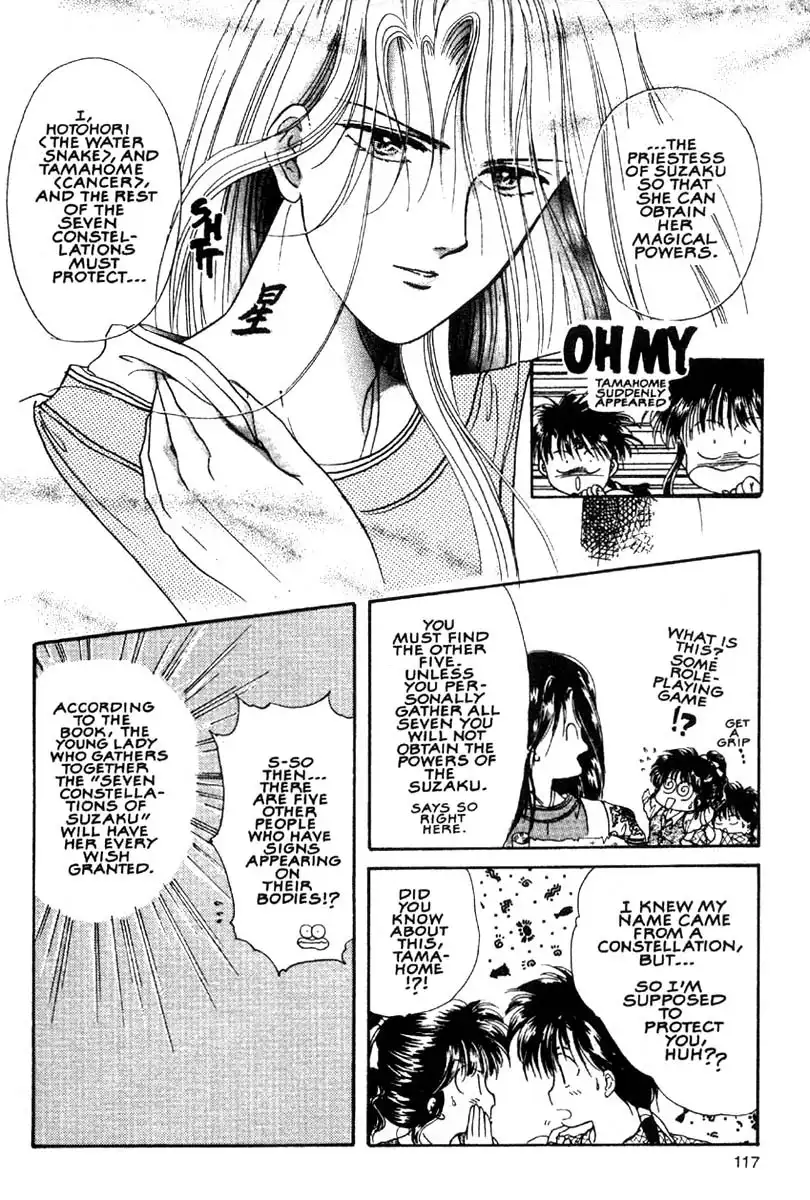 Fushigi Yuugi Chapter 4 9